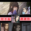 アニメ魔道祖師羨雲編７話「不夜天の悲劇」感想/夜奔