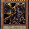 遊戯王カードのデュエリストレガシー5の中で  どのカードが最もレアなのか？