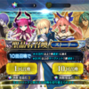 FGO、夜中に140連回した結果がこれだよ！！！（引きが良すぎて怖い）