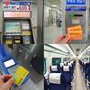仁川国際空港とソウル駅を結ぶ直通高速鉄道「A'REX」と地下鉄の乗り方について