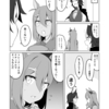 ウマ娘日和231