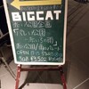 2016/12/03 赤い公園、雨のパレード ＠ BIGCAT