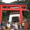 江ノ島旅行　後編　江ノ島神社にいくぞ!