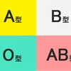 6月もあと2日