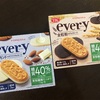 【スーパー買える低糖質お菓子】YBCから糖質４０%オフのチョコビスケット出たよ！