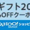 映画「エスター」感想とあらすじ