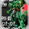 1/144旧キット ハンマハンマ改修