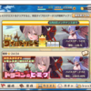 【イベント】超絶ワイルドハント王【ヒミツ】260601