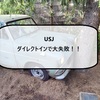 【USJ】USJのダイレクトインのデメリット！ユニバのQRコード読み取りができませんでした（QRコードの写真はNG!QRコードスクショと印刷は忘れないでおきたい！）