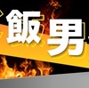 コロナウィルスの死者数は政府によって隠蔽されてるって本当ですか？