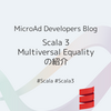 Scala3のMultiversal Equalityの紹介