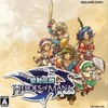 #1237 『そしてそこへ辿りつく者』（下村陽子／聖剣伝説 HEROES of MANA／NDS）