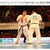 【JFKOニュース】「第５回全日本フルコンタクト空手道選手権大会」出場選手募集が本日より開始（募集要項や申込書ダウンロードなど）