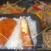 ［21/09/06］「琉花」の「豚肉しらたきの辛み炒め(日替わり弁当)」 ３００円 #LocalGuides