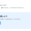 Zennという技術記事投稿サイト