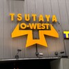 FUNKIST「20th BEST -LION- リリースパーティー」@TSUTAYA O-WEST