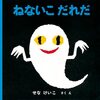 大きな株のお話…今年上半期の運用はあまりうまくいきませんでした。。。