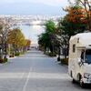 道南紅葉と海の幸ツアーその.3～峠の親子丼、はこ民食堂の海鮮美味し