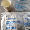 大腸カメラ検査：予想外の展開になった初めての体験談