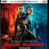 【映画】感想：映画「ブレードランナー2049」(2017年:アメリカ）