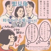 台湾ドラマ「想見你（時をかける愛）」を今さら観た話