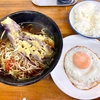 立喰いそばうどん 田（町田市小野路町）なす天そば＋小ライス※目玉焼付！