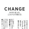 半休で有効に使えた土曜日