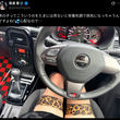 『いいモモですね・・・ い、いやステアリングのことですよ？？？』の事。