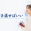 空港で困った瞬間どうしたか？英語が不安でも乗り切れたリアル体験