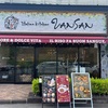 VAN SANさん