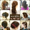 『結婚式・披露宴出席ヘアセット』