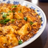 【めざましテレビ】ホテルオークラ東京の麻婆豆腐のレシピ！西畑大吾【6月6日】