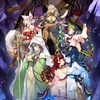 【サービス終了】ライトノベル好きの人にオススメ！魔王になって世界を支配するハーレムゲーム　モテモテ魔王の異世界冒険録