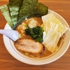 【神奈川】小田原『松福』"うまいラーメン"を食べた。