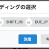 縦書き文庫のビューアーがテキストファイルのドラッグ＆ドロップに対応しました