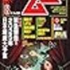 活字中毒：2024年7月に読んだ本まとめ