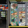 ラインマーカーブキ7種を★3以上にしたので感想を語っていく