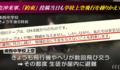 在沖海兵隊「地域社会に不安を与えないことを約束」する先から、浦西中上空を飛びかい、地元を無視し津堅島で降下訓練