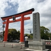 主祭神 木花之佐久夜毘売命 富士山本宮浅間大社