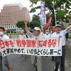 大軍拡はアメリカのため　前橋で85回目の昼休みデモ（しんぶん赤旗・首都圏　2023.07.25） #群馬 #前橋 #大軍拡大増税に反対します #敵基地攻撃能力いらない #戦争反対 #憲法9条改憲NO