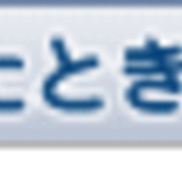 弁護士のブログ
