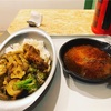 【No.105 Uber eats利用にオススメ！】野菜をたっぷり補給。そして激ウマのスパイシーカレー。