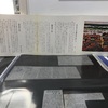 打ち合わせが次々と