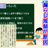 ツイッター民がいかに他力本願なアホか糞漏らしを使って解説する。