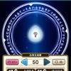 【ドラクエウォーク】心珠生成500連！累計2000連の確率は？