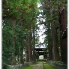 『白華山慈雲寺』