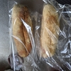 給食で好きだった黄金パンを大人になって食べた