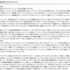 令和5年度　4月　相模原市長・定例記者会見（4月10日）《橋本駅周辺のまちづくりについて》