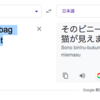 料理は国境を越える　2023/11/4