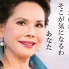  「私の家政夫ナギサさん」スペシャル版